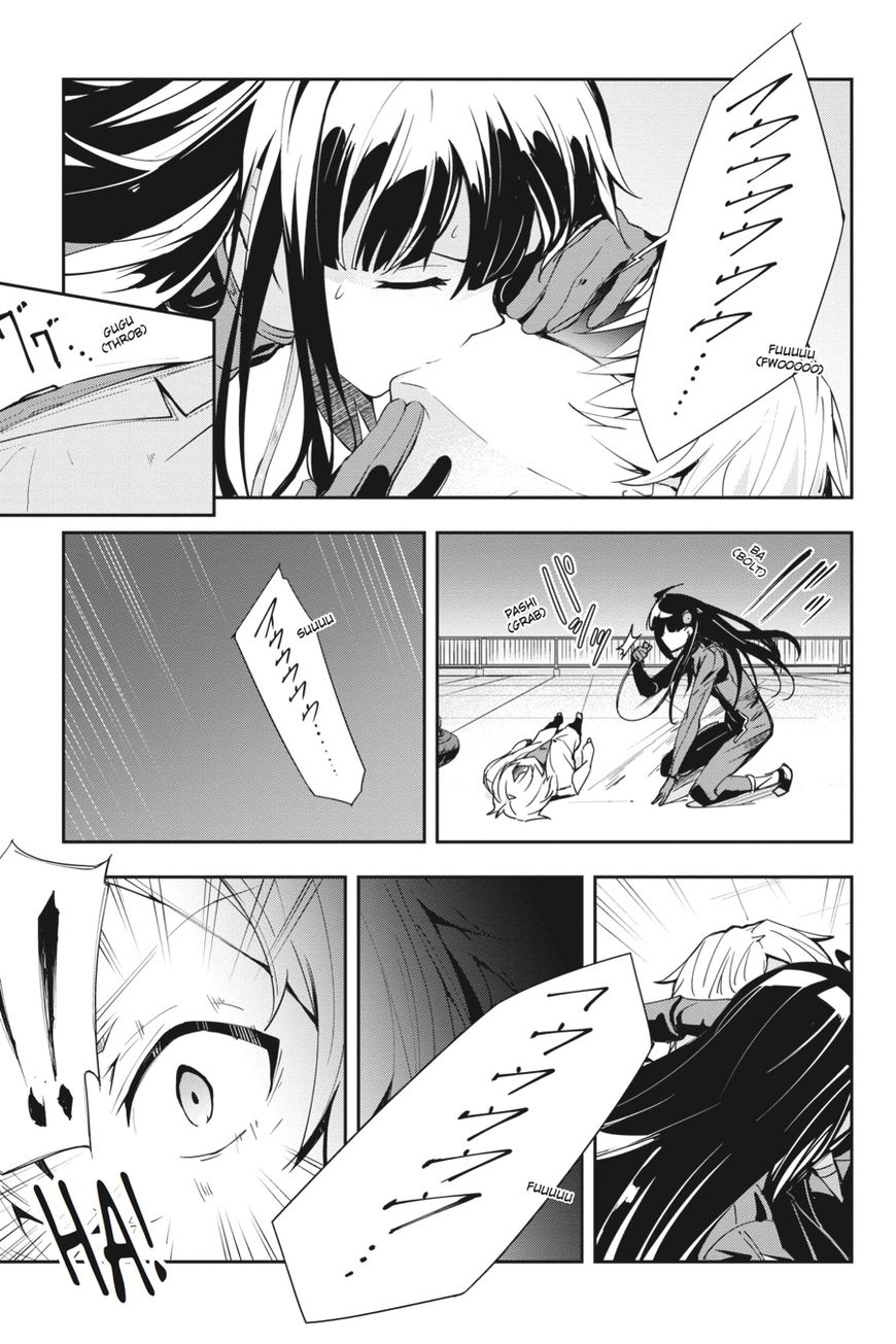 The Isolator: Realization of Absolute Solitude Chapter 20 page 13 - Chapter 20
