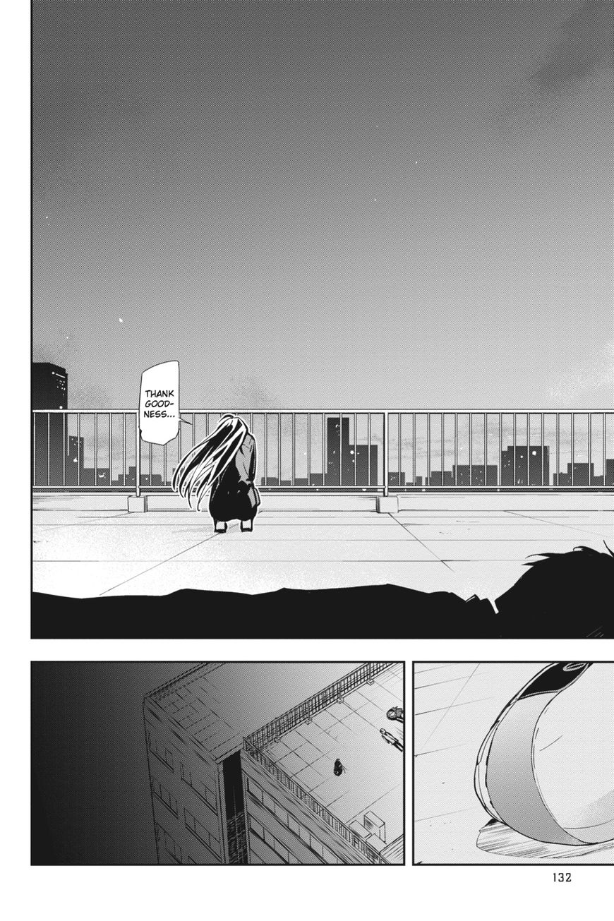 The Isolator: Realization of Absolute Solitude Chapter 20 page 16 - Chapter 20