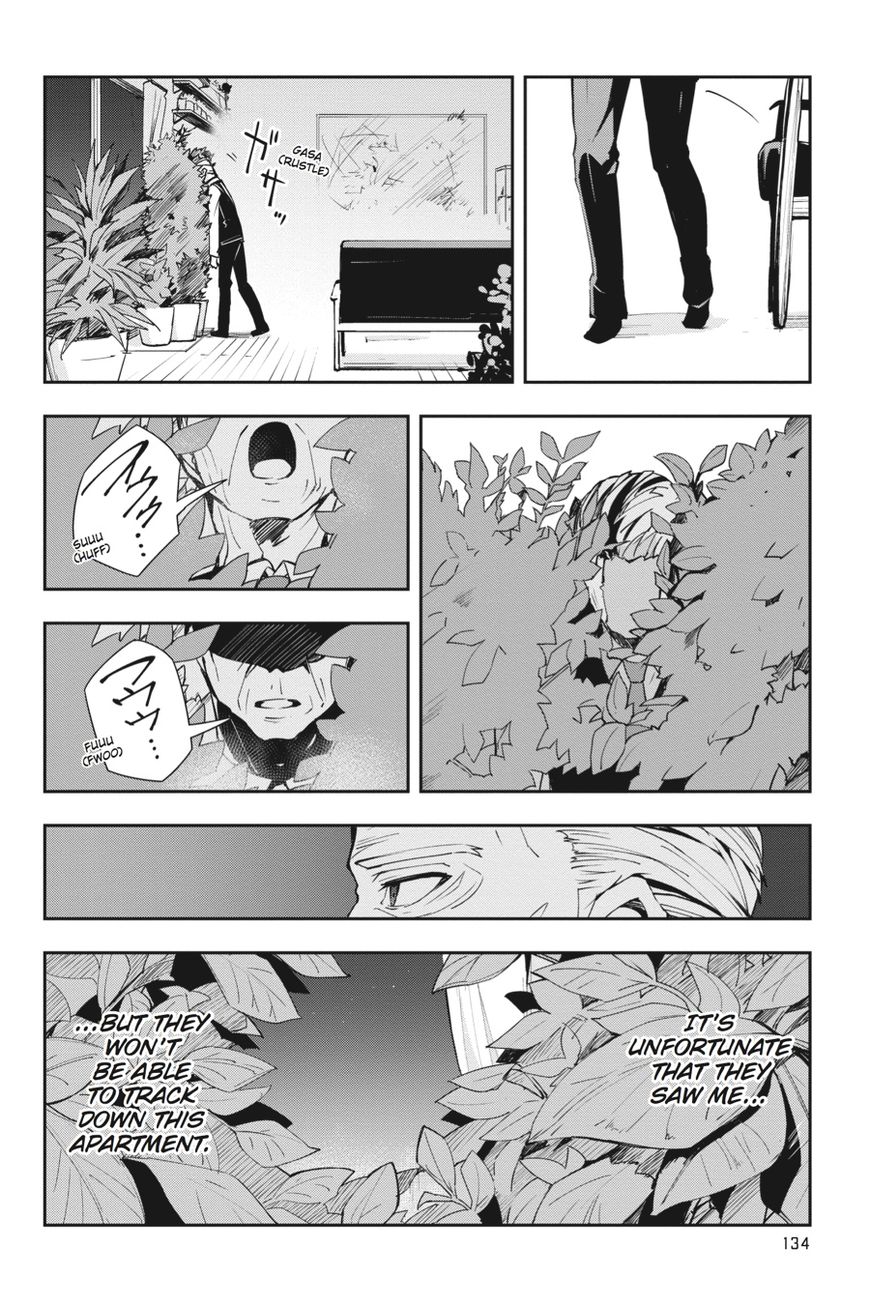The Isolator: Realization of Absolute Solitude Chapter 20 page 18 - Chapter 20
