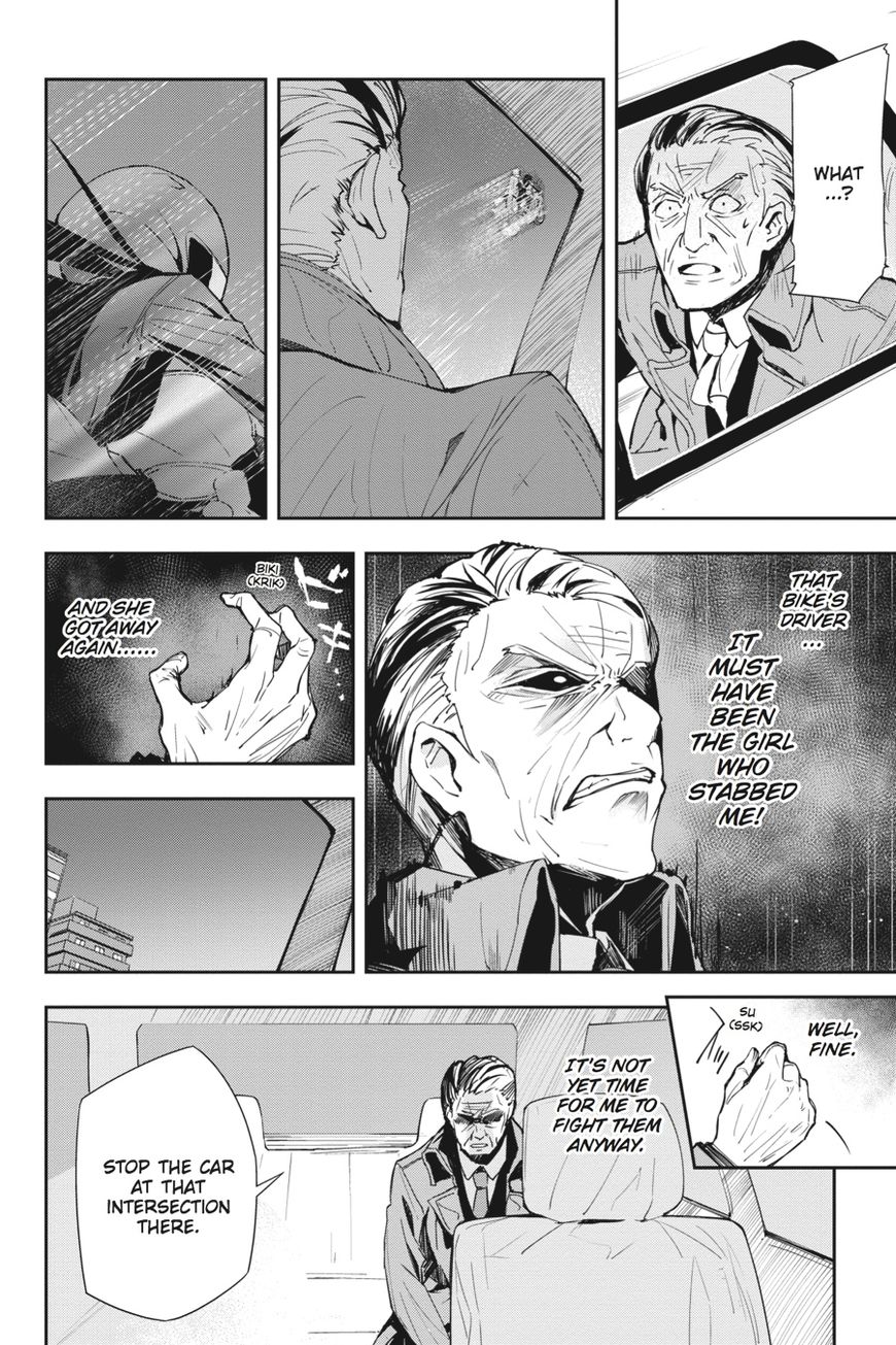 The Isolator: Realization of Absolute Solitude Chapter 20 page 6 - Chapter 20