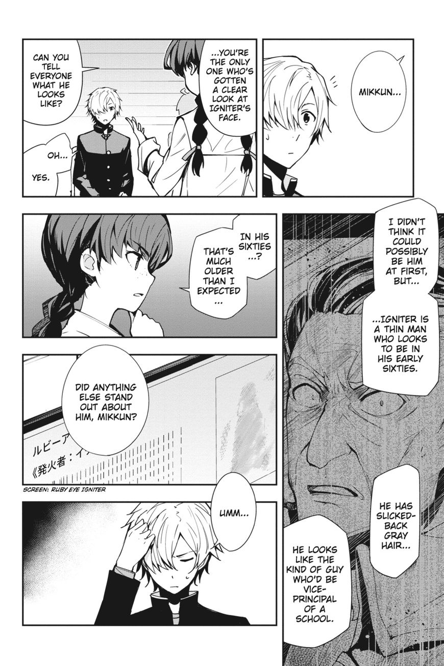 The Isolator: Realization of Absolute Solitude Chapter 21 page 12 - Chapter 21