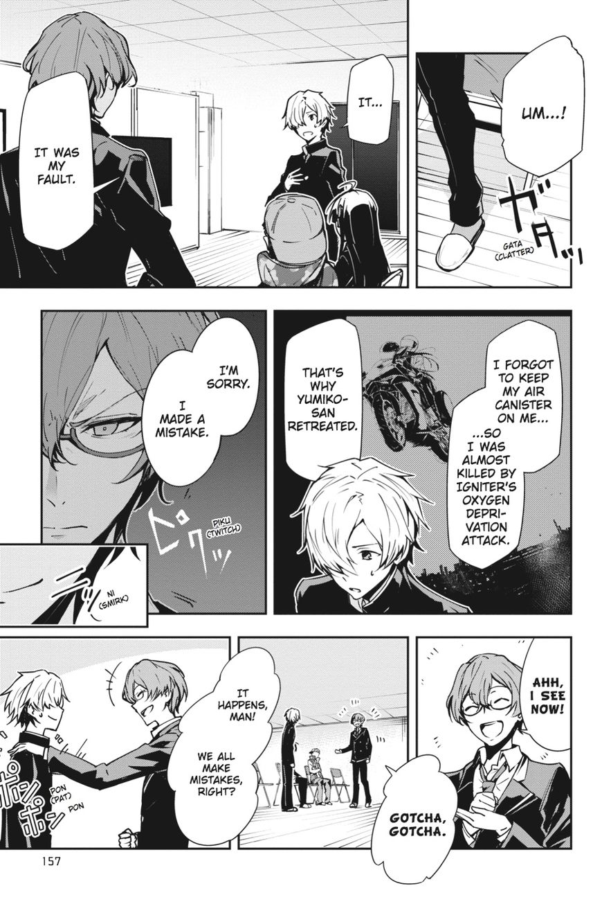 The Isolator: Realization of Absolute Solitude Chapter 21 page 15 - Chapter 21