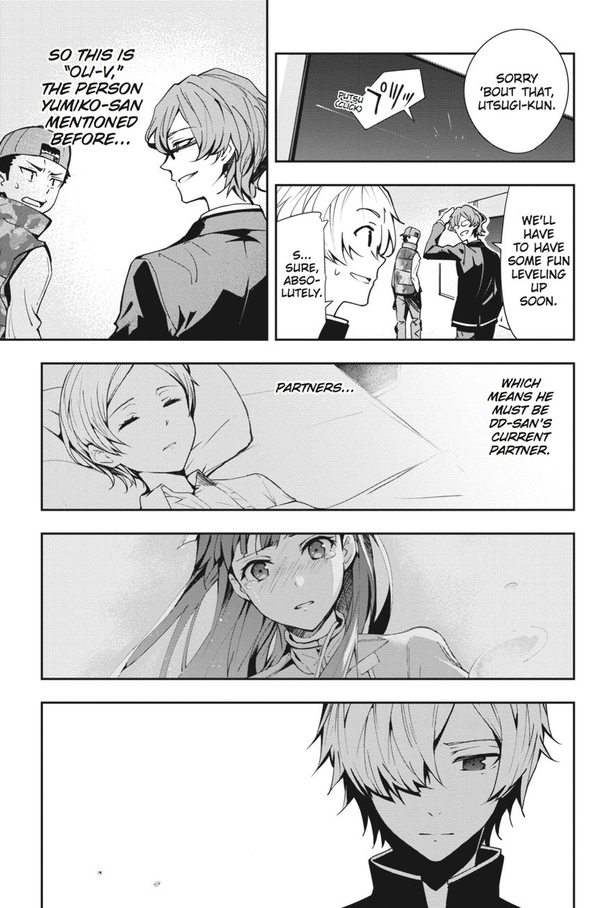 The Isolator: Realization of Absolute Solitude Chapter 21 page 9 - Chapter 21