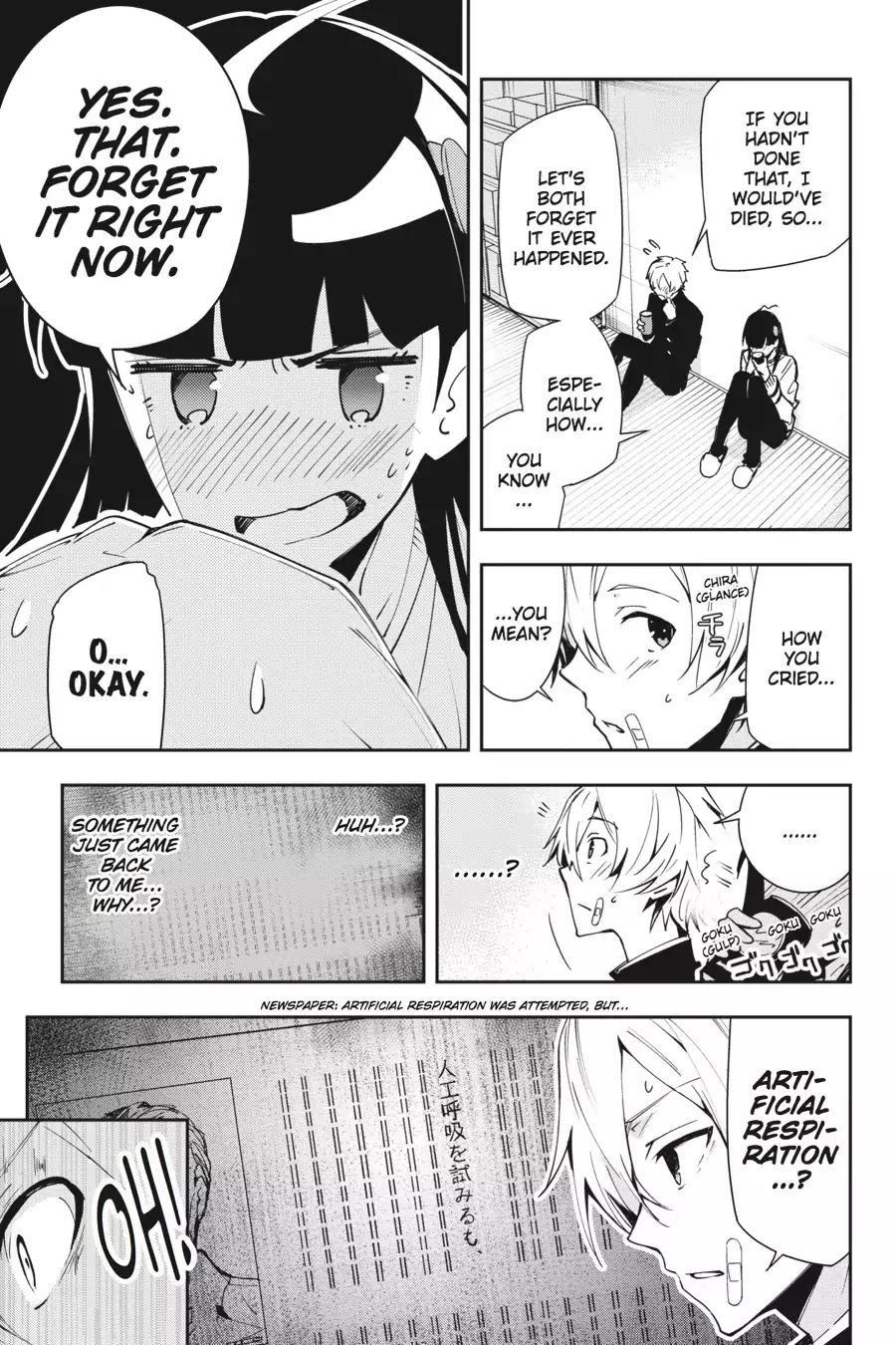 The Isolator: Realization of Absolute Solitude Chapter 22 page 17 - Chapter 22: Vol.3 Sect.022: The Meaning of Life