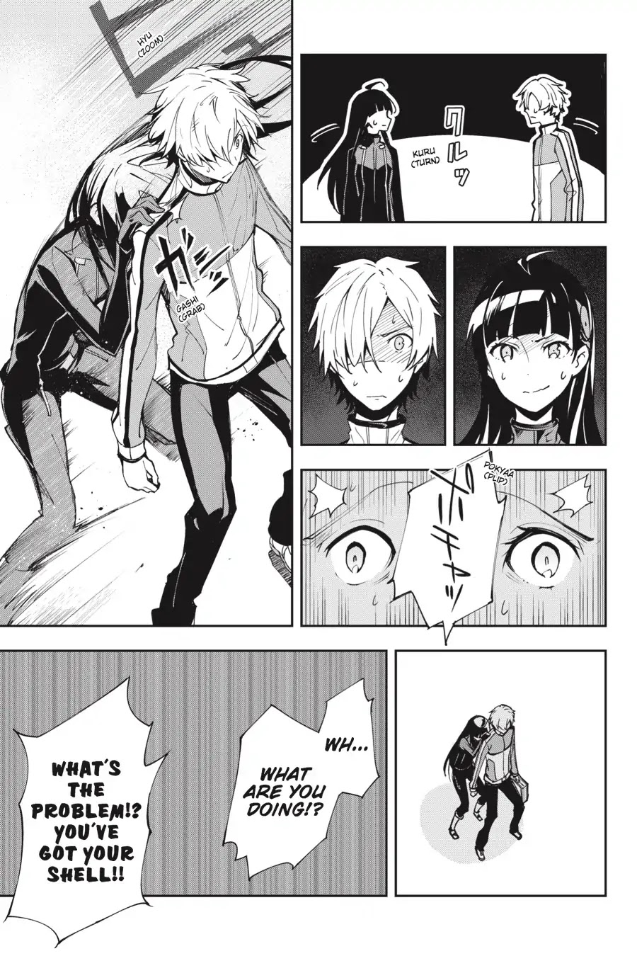 The Isolator: Realization of Absolute Solitude Chapter 23 page 16 - Chapter 23: Vol.4 Sect.023: Infiltration