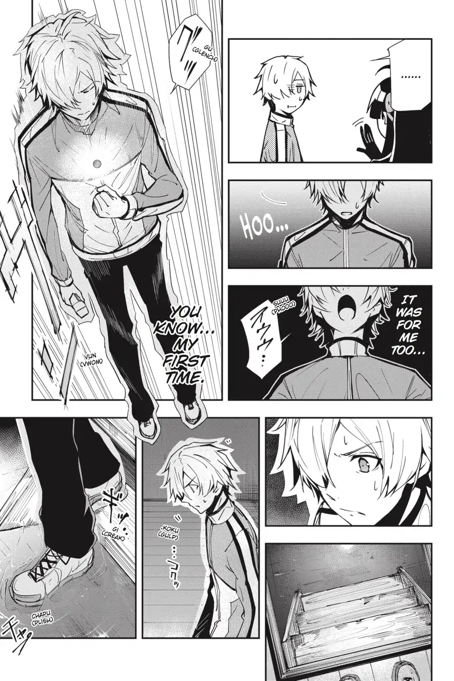 The Isolator: Realization of Absolute Solitude Chapter 23 page 22 - Chapter 23: Vol.4 Sect.023: Infiltration