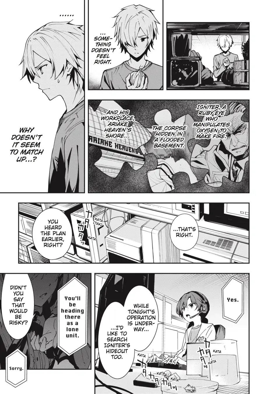 The Isolator: Realization of Absolute Solitude Chapter 24 page 15 - Chapter 24: Vol.4 Sect.024: Disguise