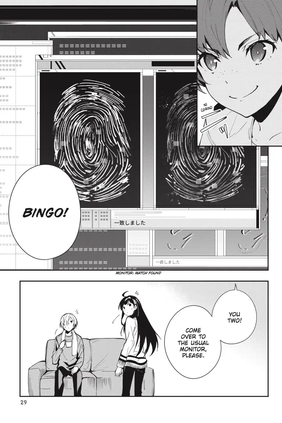 The Isolator: Realization of Absolute Solitude Chapter 24 page 3 - Chapter 24: Vol.4 Sect.024: Disguise