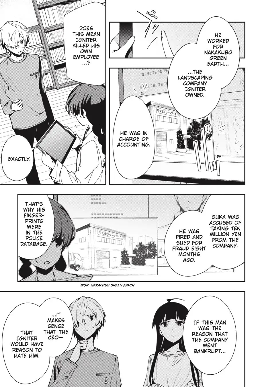 The Isolator: Realization of Absolute Solitude Chapter 24 page 5 - Chapter 24: Vol.4 Sect.024: Disguise