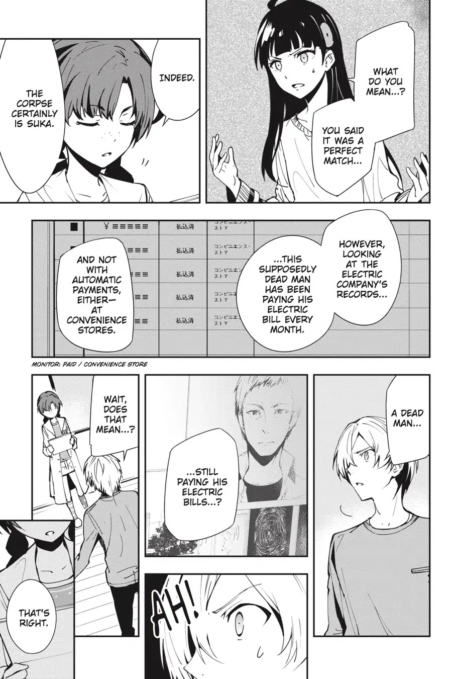 The Isolator: Realization of Absolute Solitude Chapter 24 page 7 - Chapter 24: Vol.4 Sect.024: Disguise