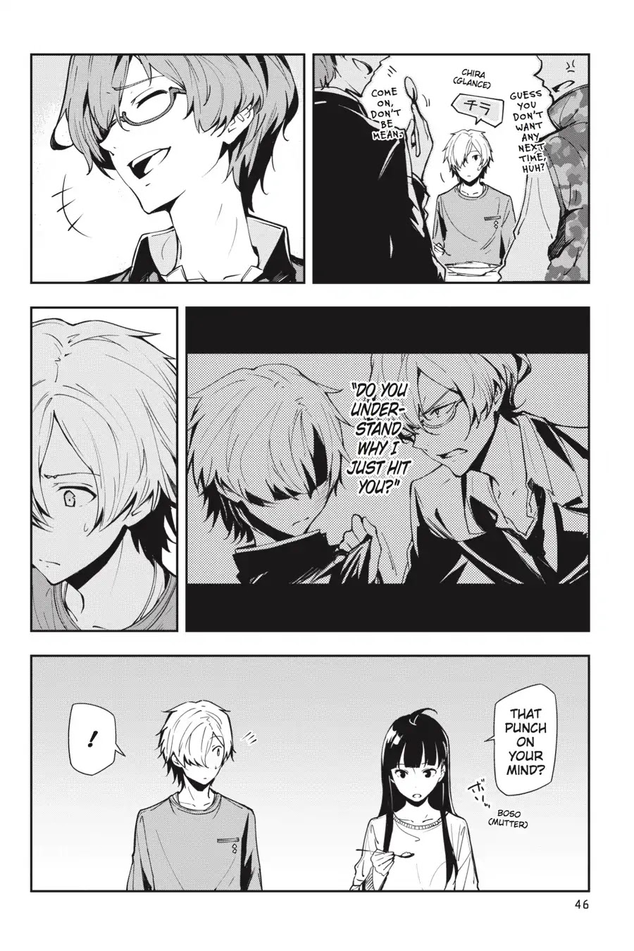 The Isolator: Realization of Absolute Solitude Chapter 25 page 2 - Chapter 25: Vol.4 Sect.025: Allies