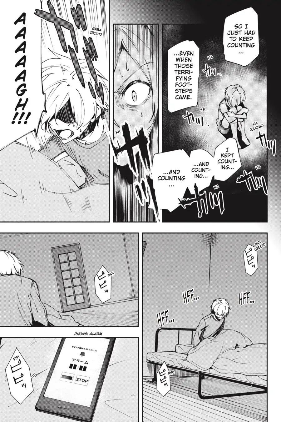 The Isolator: Realization of Absolute Solitude Chapter 25 page 7 - Chapter 25: Vol.4 Sect.025: Allies