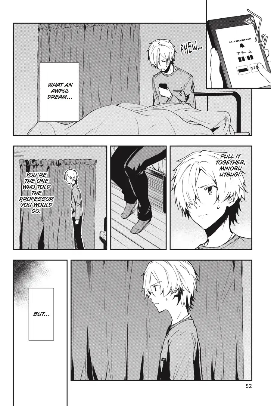 The Isolator: Realization of Absolute Solitude Chapter 25 page 8 - Chapter 25: Vol.4 Sect.025: Allies