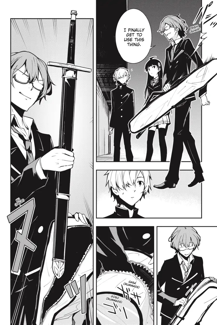 The Isolator: Realization of Absolute Solitude Chapter 26 page 10 - Chapter 26: Vol.4 Sect.026: Divider