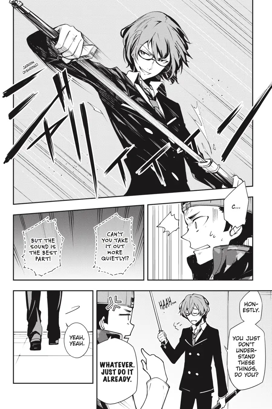 The Isolator: Realization of Absolute Solitude Chapter 26 page 12 - Chapter 26: Vol.4 Sect.026: Divider