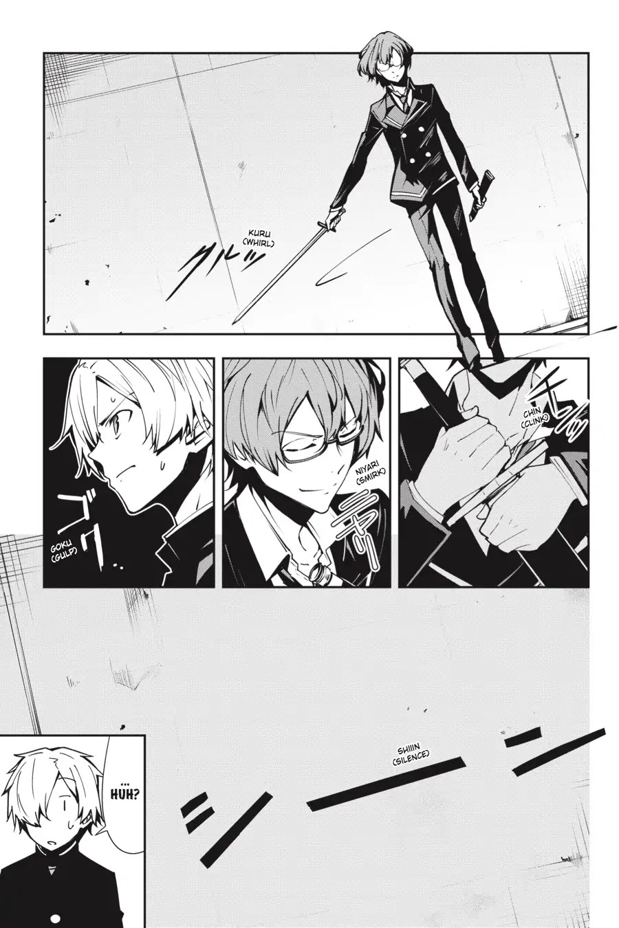 The Isolator: Realization of Absolute Solitude Chapter 26 page 15 - Chapter 26: Vol.4 Sect.026: Divider