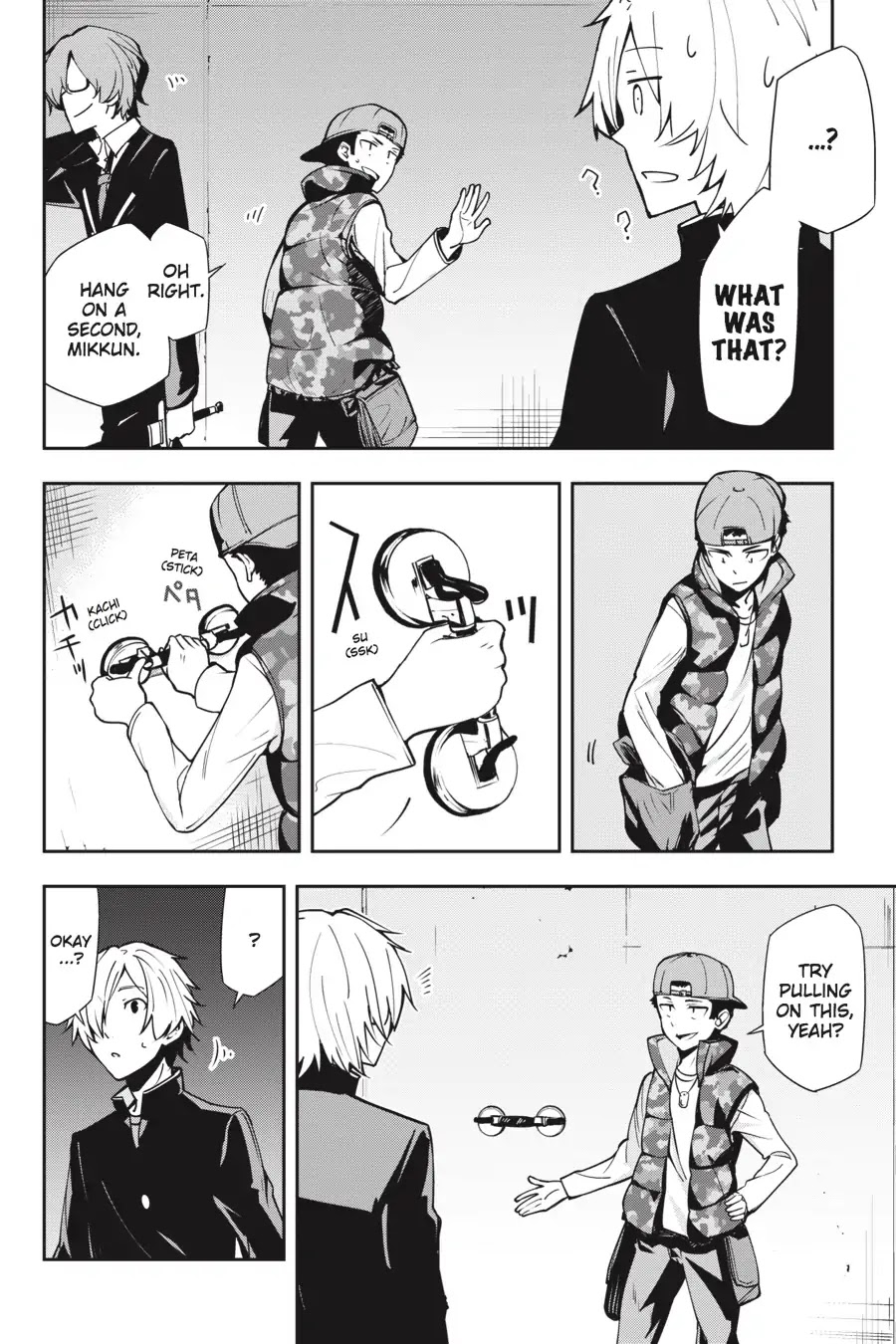 The Isolator: Realization of Absolute Solitude Chapter 26 page 16 - Chapter 26: Vol.4 Sect.026: Divider