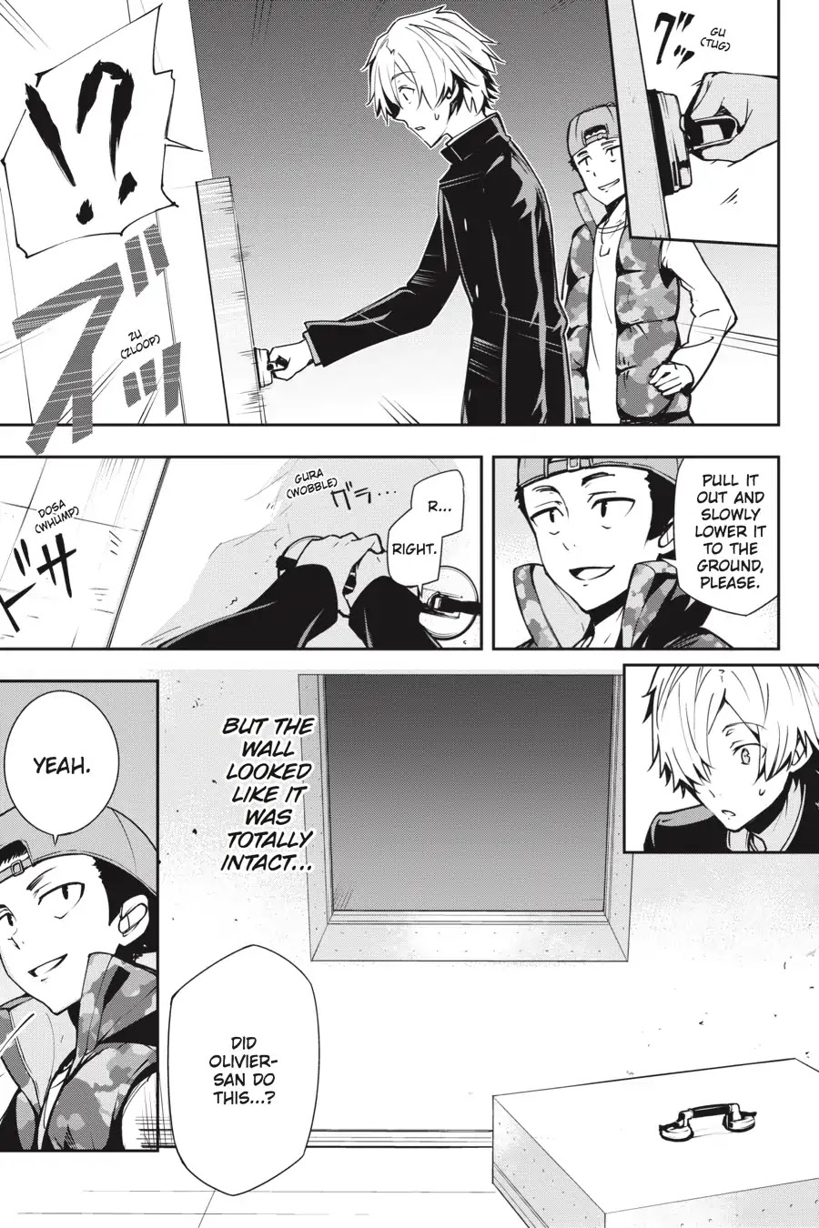 The Isolator: Realization of Absolute Solitude Chapter 26 page 17 - Chapter 26: Vol.4 Sect.026: Divider