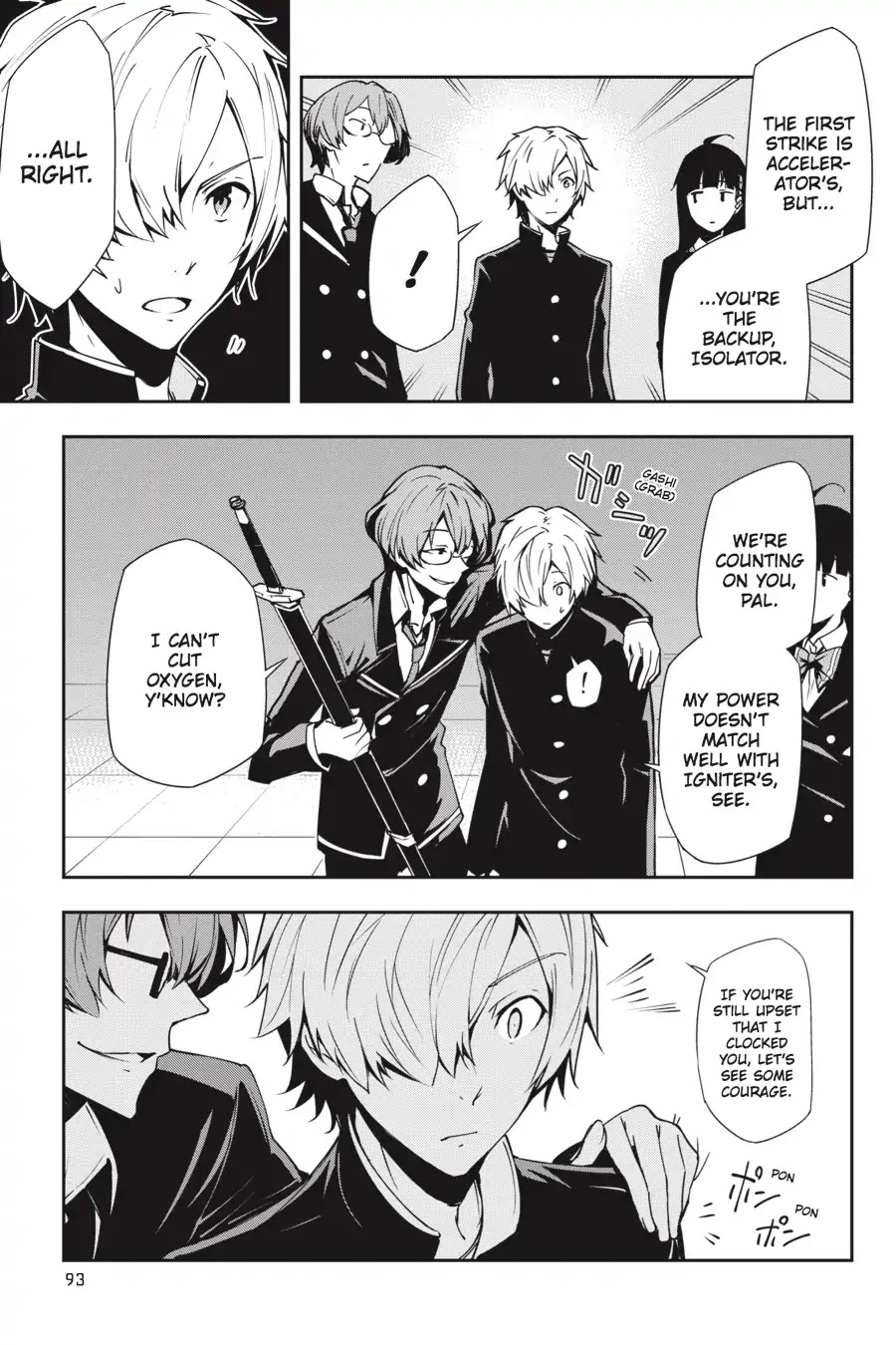 The Isolator: Realization of Absolute Solitude Chapter 26 page 21 - Chapter 26: Vol.4 Sect.026: Divider