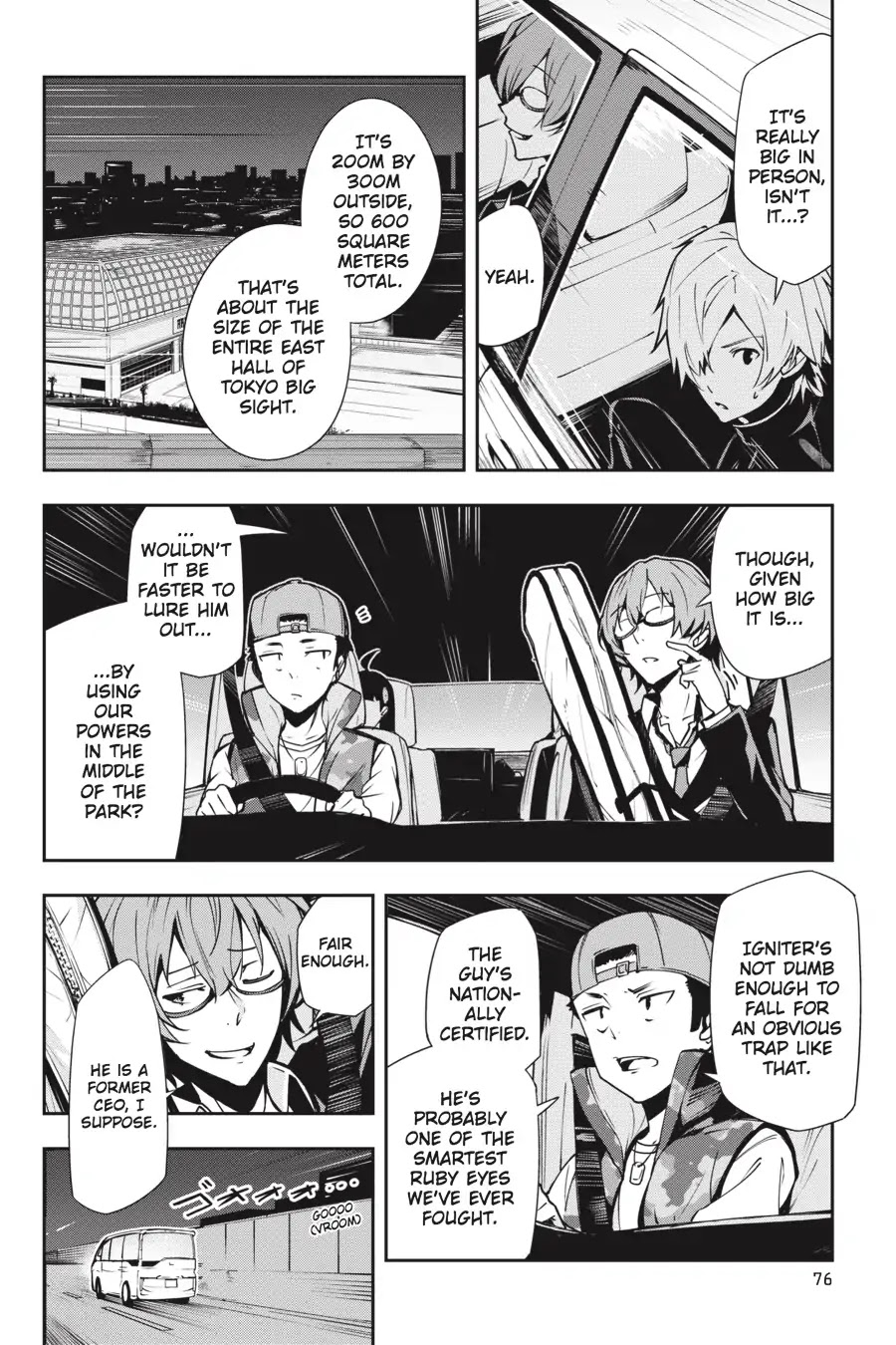 The Isolator: Realization of Absolute Solitude Chapter 26 page 4 - Chapter 26: Vol.4 Sect.026: Divider
