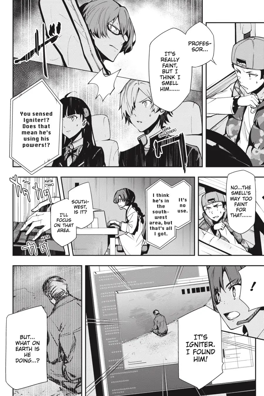 The Isolator: Realization of Absolute Solitude Chapter 26 page 6 - Chapter 26: Vol.4 Sect.026: Divider