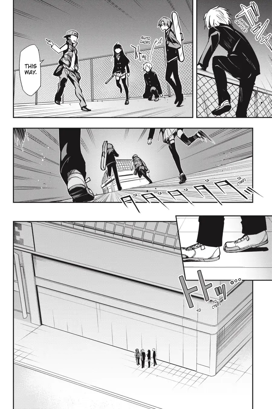 The Isolator: Realization of Absolute Solitude Chapter 26 page 8 - Chapter 26: Vol.4 Sect.026: Divider
