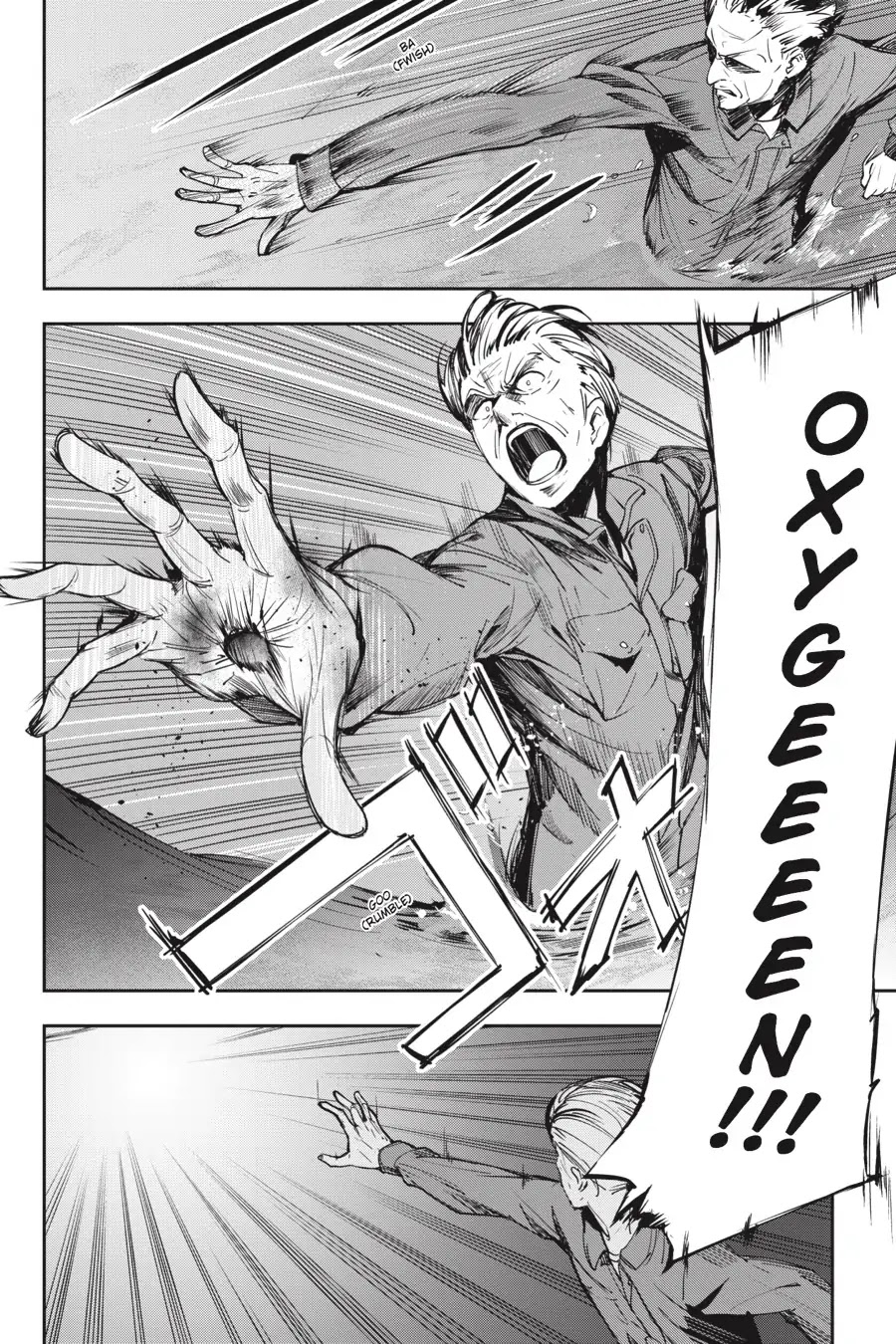 The Isolator: Realization of Absolute Solitude Chapter 27 page 18 - Chapter 27: Vol.4 Sect.027: Purification