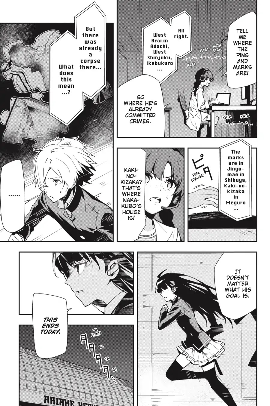 The Isolator: Realization of Absolute Solitude Chapter 27 page 7 - Chapter 27: Vol.4 Sect.027: Purification