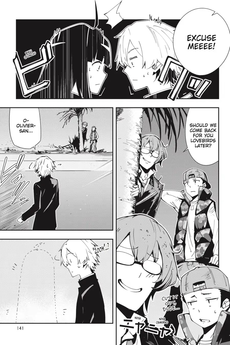 The Isolator: Realization of Absolute Solitude Chapter 28 page 19 - Chapter 28: Vol.4 Sect.028: Isolator