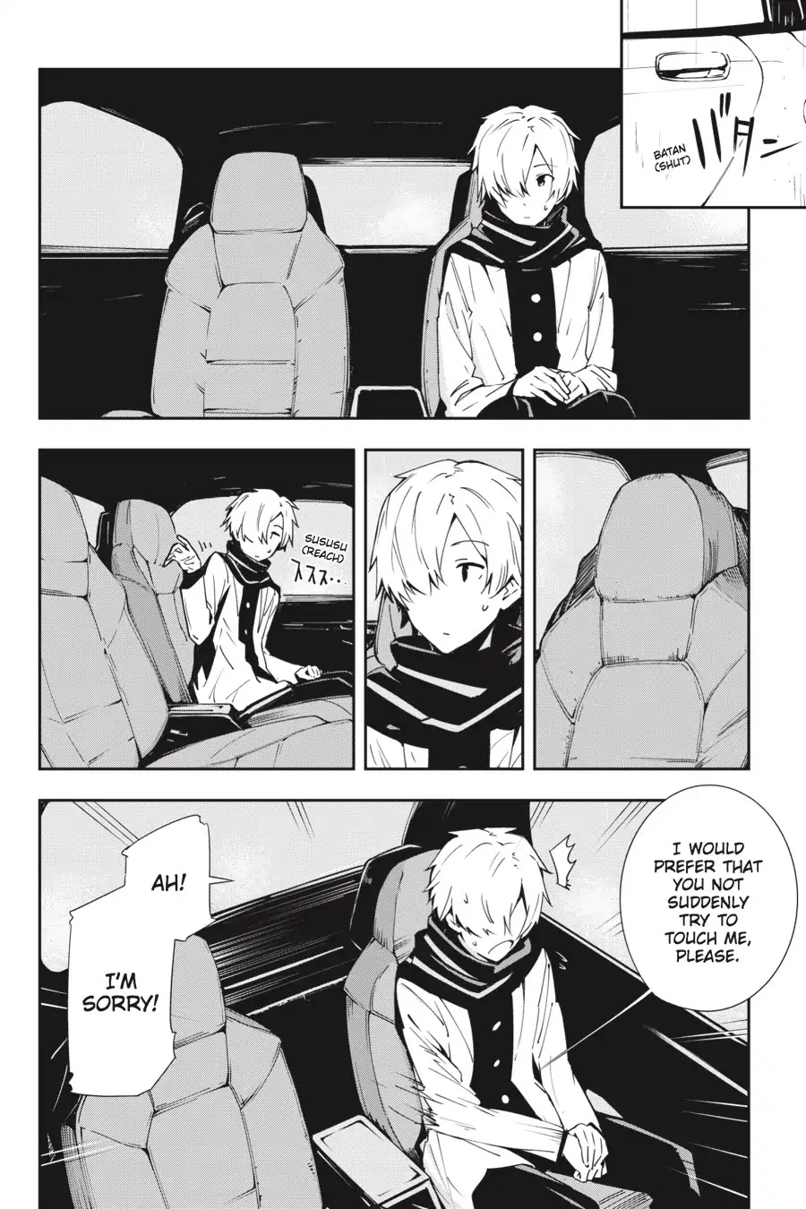 The Isolator: Realization of Absolute Solitude Chapter 29 page 12 - Chapter 29: Vol.4 Sect.029: Trancer [END]