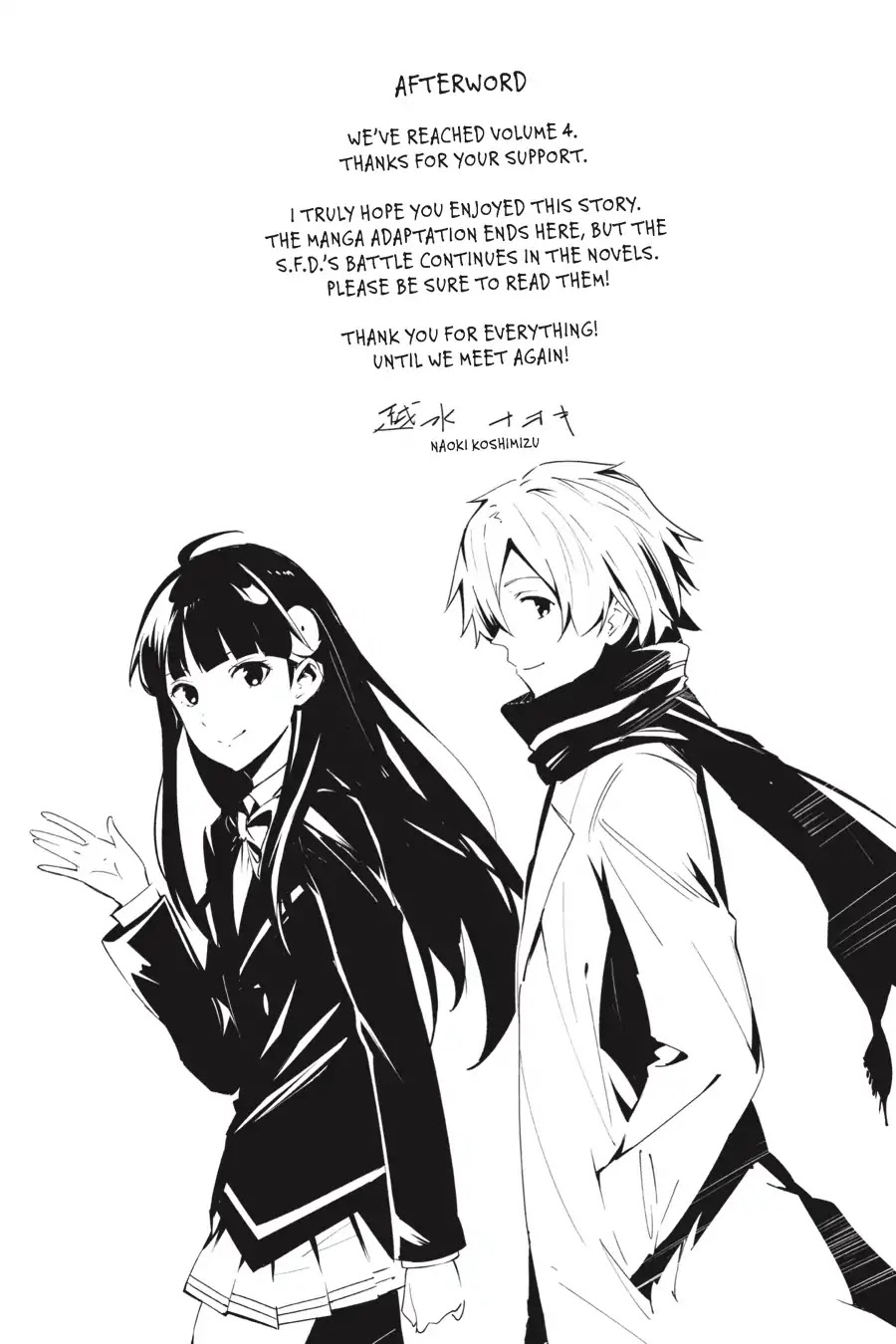 The Isolator: Realization of Absolute Solitude Chapter 29 page 27 - Chapter 29: Vol.4 Sect.029: Trancer [END]