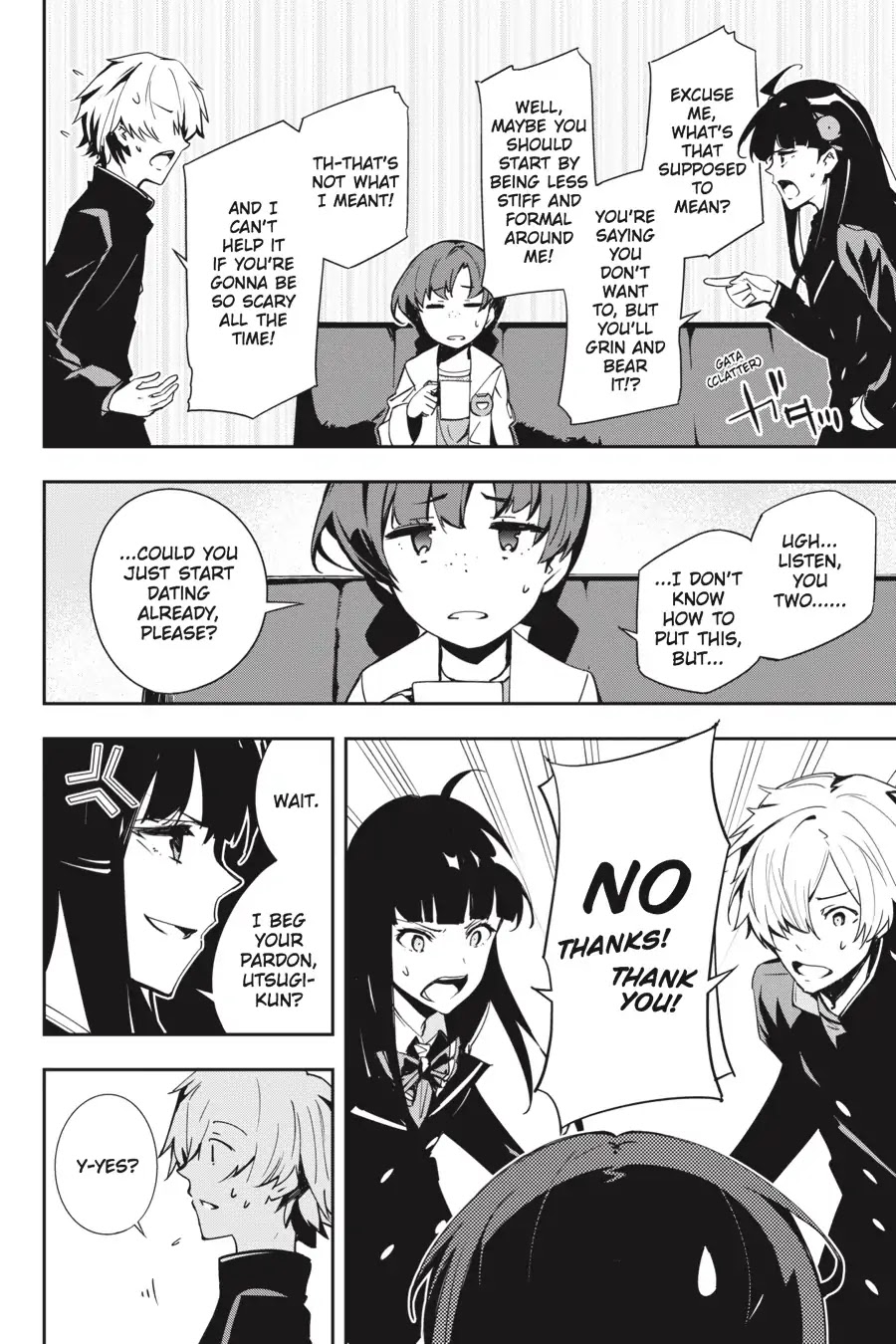 The Isolator: Realization of Absolute Solitude Chapter 29 page 6 - Chapter 29: Vol.4 Sect.029: Trancer [END]