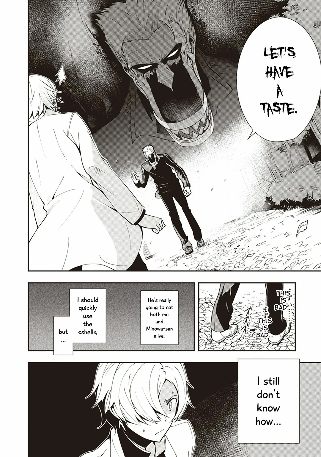 The Isolator: Realization of Absolute Solitude Chapter 4 page 21 - Chapter 4: The Shell