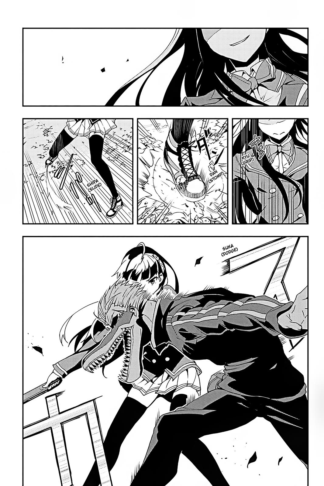 The Isolator: Realization of Absolute Solitude Chapter 5 page 9 - Chapter 5: Sect. 5