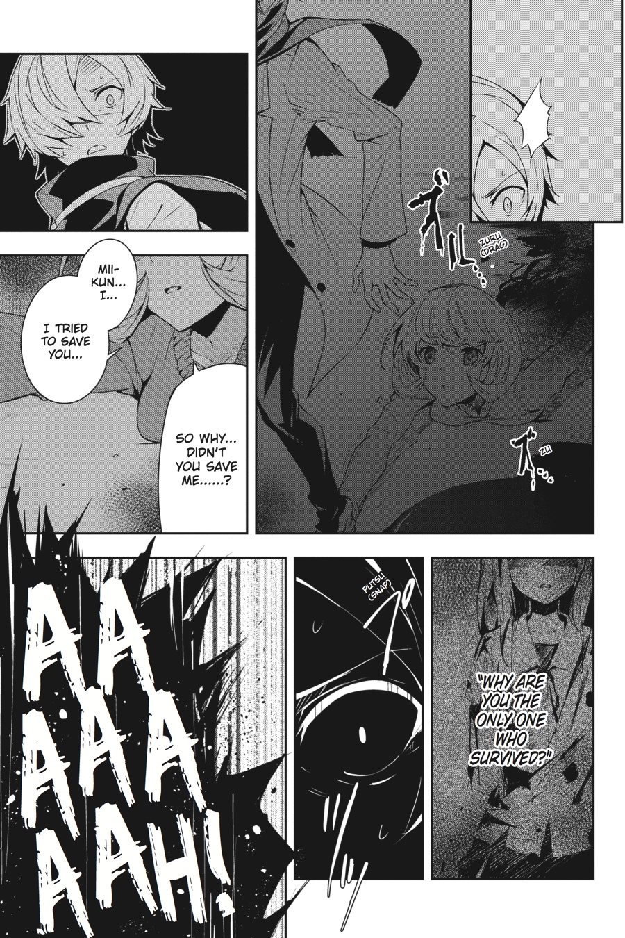 The Isolator: Realization of Absolute Solitude Chapter 7 page 6 - Chapter 7: Sect. 7