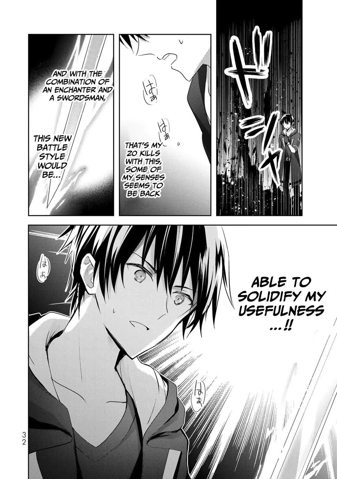 The Jack-of-All-Trades Kicked Out of the Hero's Party: The Swordsman Who Became a Support Mage Due to Party Circumstances, Becomes All-Powerful Chapter 1 page 30 - Chapter 1: A Swordsman who Reverted to Jack of All Trades