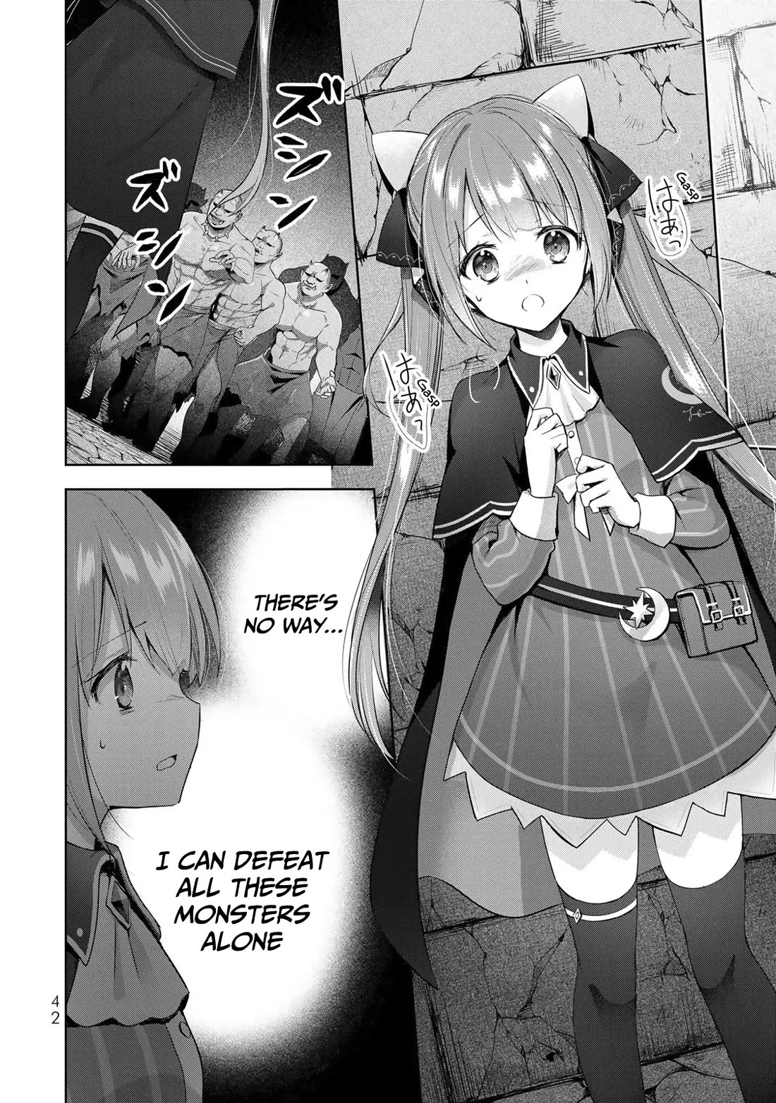 The Jack-of-All-Trades Kicked Out of the Hero's Party: The Swordsman Who Became a Support Mage Due to Party Circumstances, Becomes All-Powerful Chapter 1 page 40 - Chapter 1: A Swordsman who Reverted to Jack of All Trades