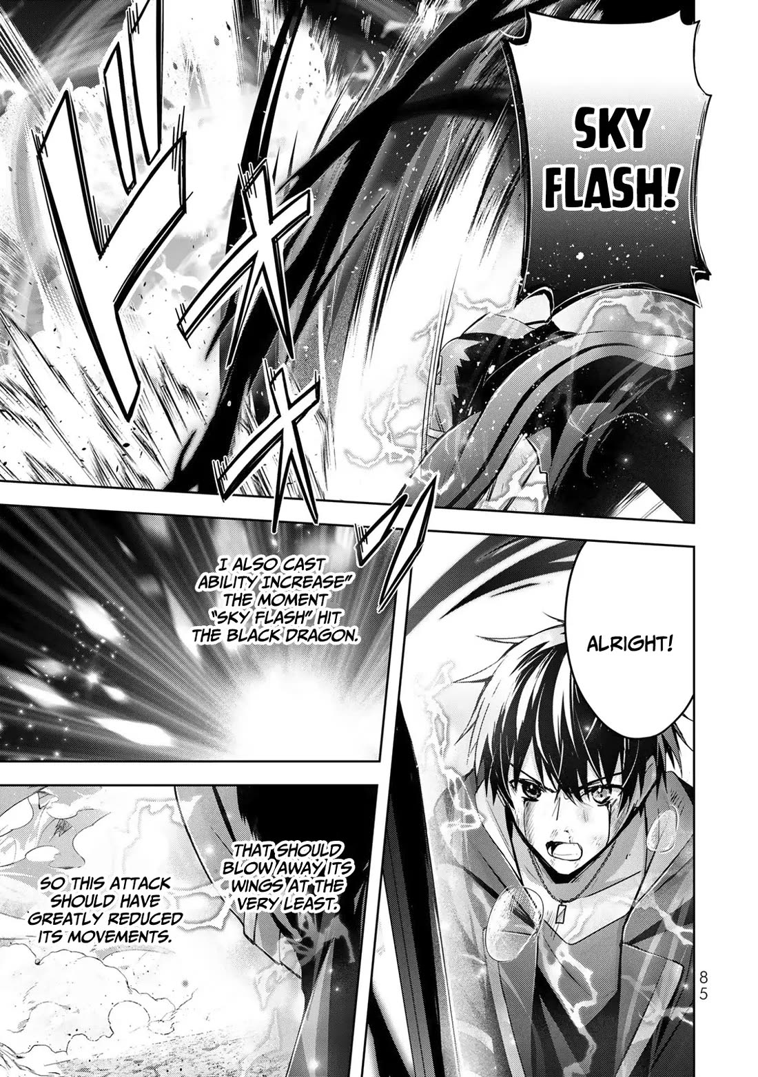 The Jack-of-All-Trades Kicked Out of the Hero's Party: The Swordsman Who Became a Support Mage Due to Party Circumstances, Becomes All-Powerful Chapter 13 page 2 - Chapter 13: The jack of all trades became the hero