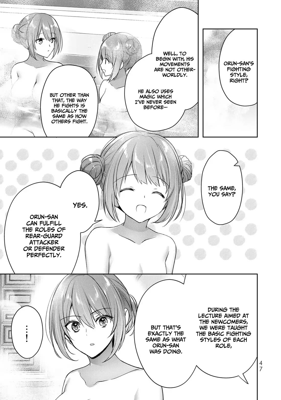 The Jack-of-All-Trades Kicked Out of the Hero's Party: The Swordsman Who Became a Support Mage Due to Party Circumstances, Becomes All-Powerful Chapter 15 page 4 - Chapter 15: The jack of all trades remembers how to get angry
