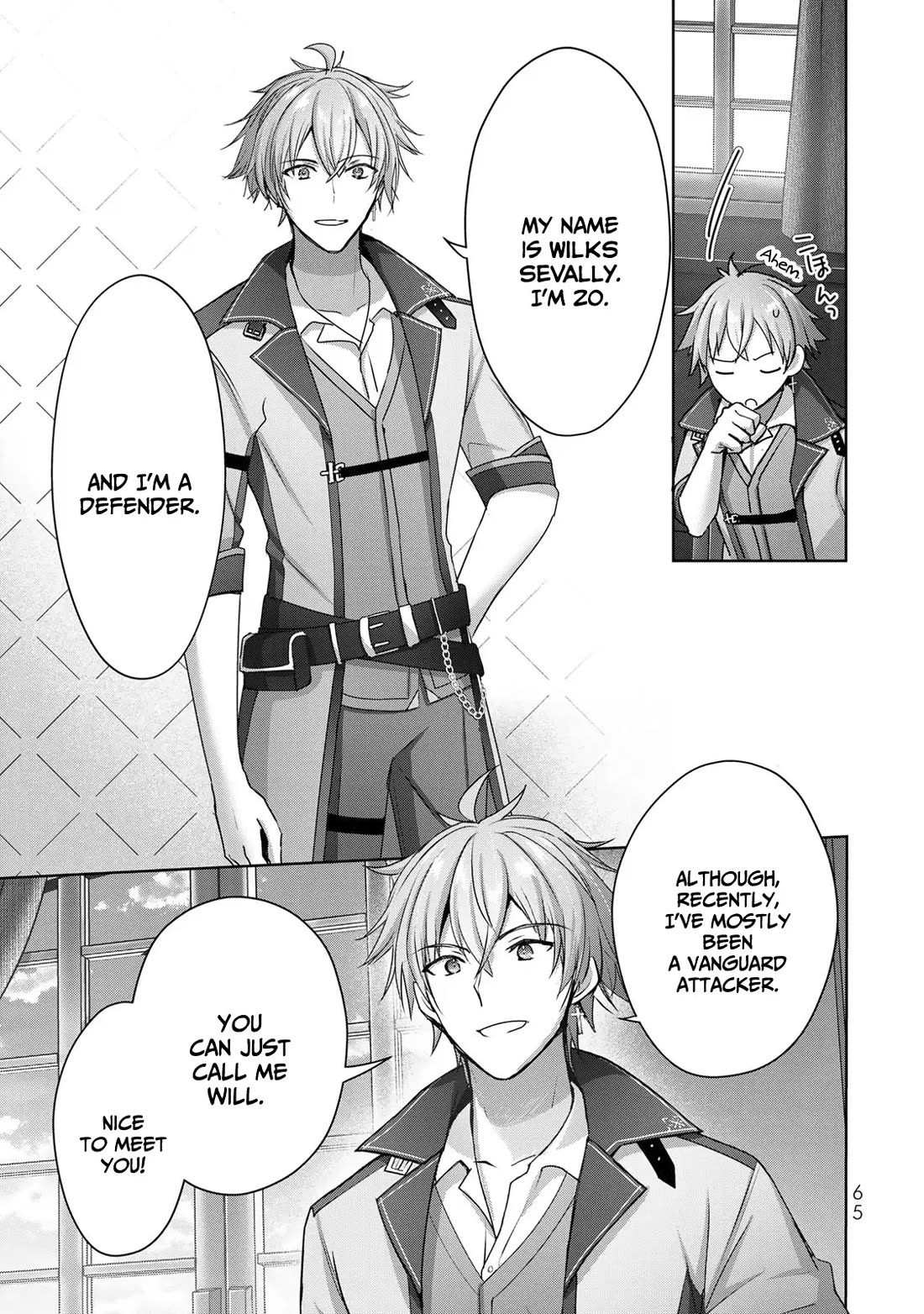 The Jack-of-All-Trades Kicked Out of the Hero's Party: The Swordsman Who Became a Support Mage Due to Party Circumstances, Becomes All-Powerful Chapter 18 page 28 - Chapter 18: The jack of all trades becomes the ace