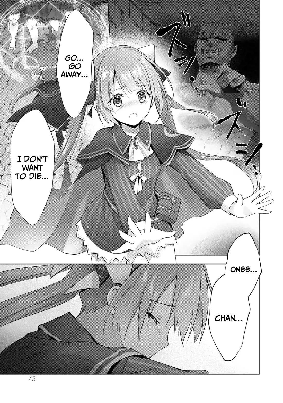 The Jack-of-All-Trades Kicked Out of the Hero's Party: The Swordsman Who Became a Support Mage Due to Party Circumstances, Becomes All-Powerful Chapter 2 page 2 - Chapter 2: The Jack of all trades saves lives