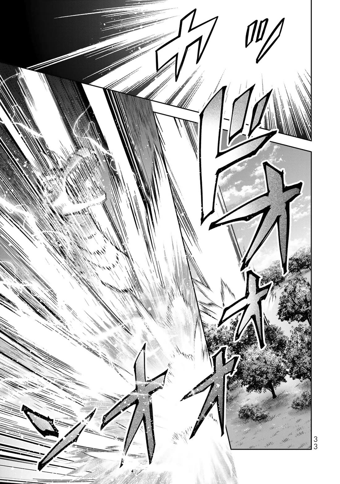 The Jack-of-All-Trades Kicked Out of the Hero's Party: The Swordsman Who Became a Support Mage Due to Party Circumstances, Becomes All-Powerful Chapter 20 page 32 - Chapter 20: The Jack of All Trades Links Up With the Others