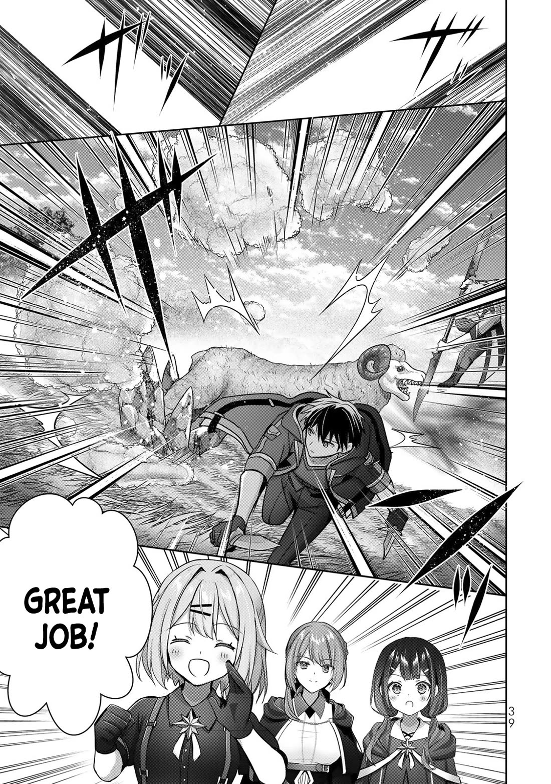 The Jack-of-All-Trades Kicked Out of the Hero's Party: The Swordsman Who Became a Support Mage Due to Party Circumstances, Becomes All-Powerful Chapter 20 page 38 - Chapter 20: The Jack of All Trades Links Up With the Others