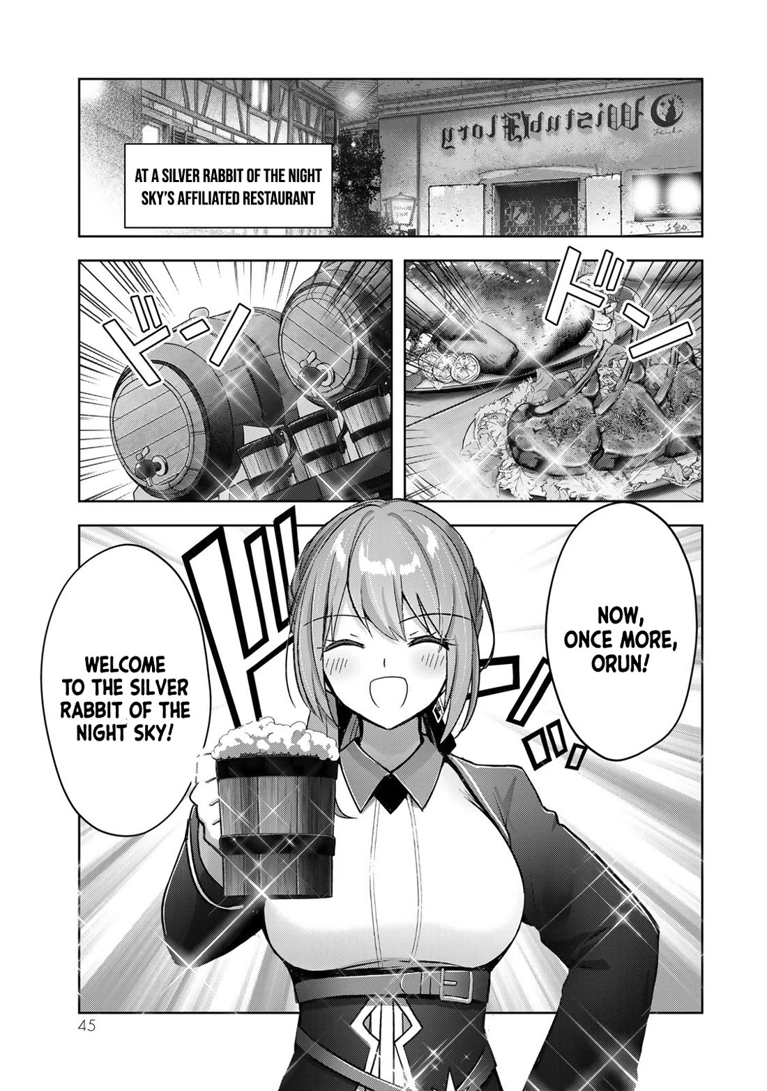 The Jack-of-All-Trades Kicked Out of the Hero's Party: The Swordsman Who Became a Support Mage Due to Party Circumstances, Becomes All-Powerful Chapter 20 page 44 - Chapter 20: The Jack of All Trades Links Up With the Others