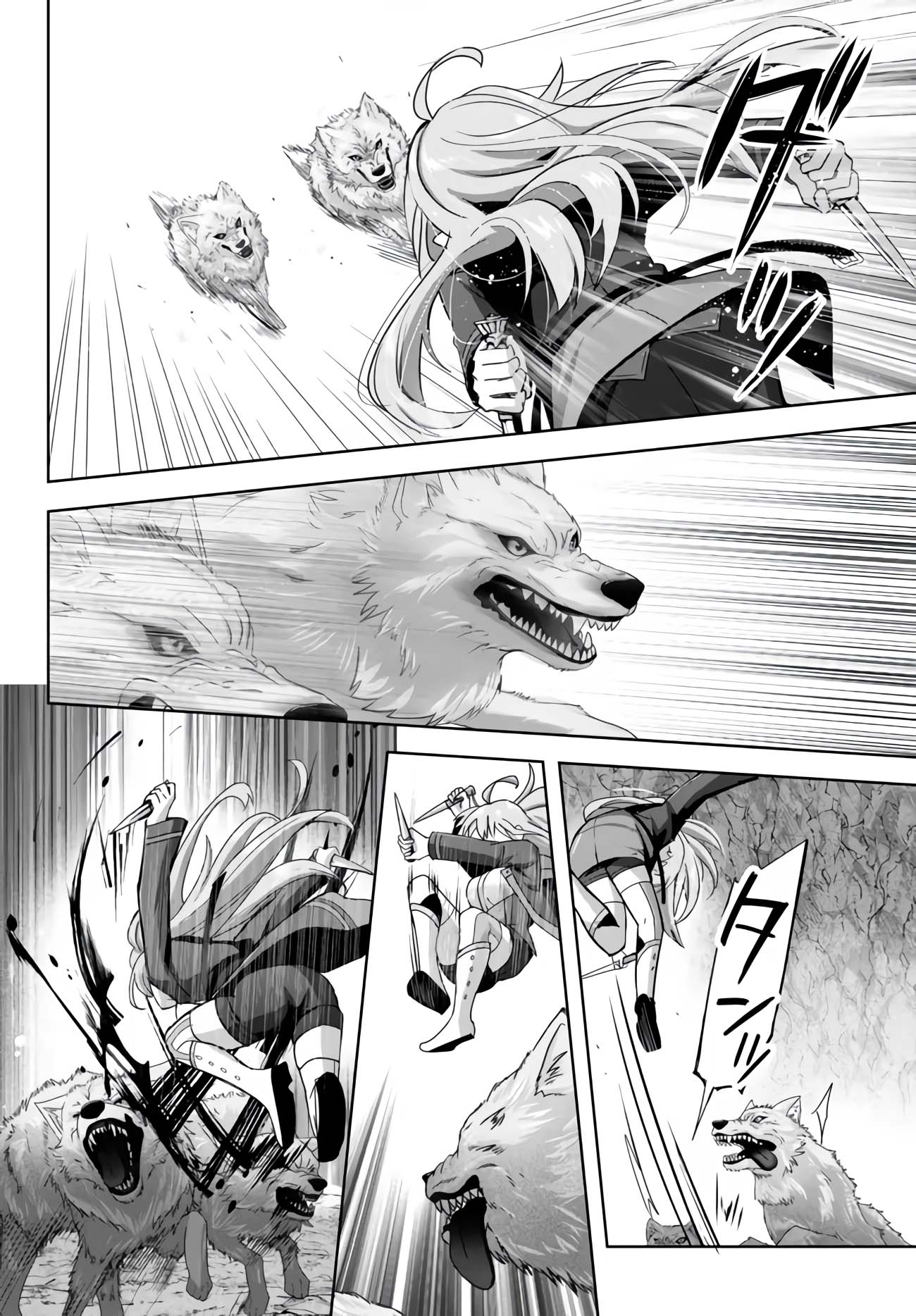 The Jack-of-All-Trades Kicked Out of the Hero's Party: The Swordsman Who Became a Support Mage Due to Party Circumstances, Becomes All-Powerful Chapter 24 page 38 - Chapter 24: The Jack of All Trades talks about origins