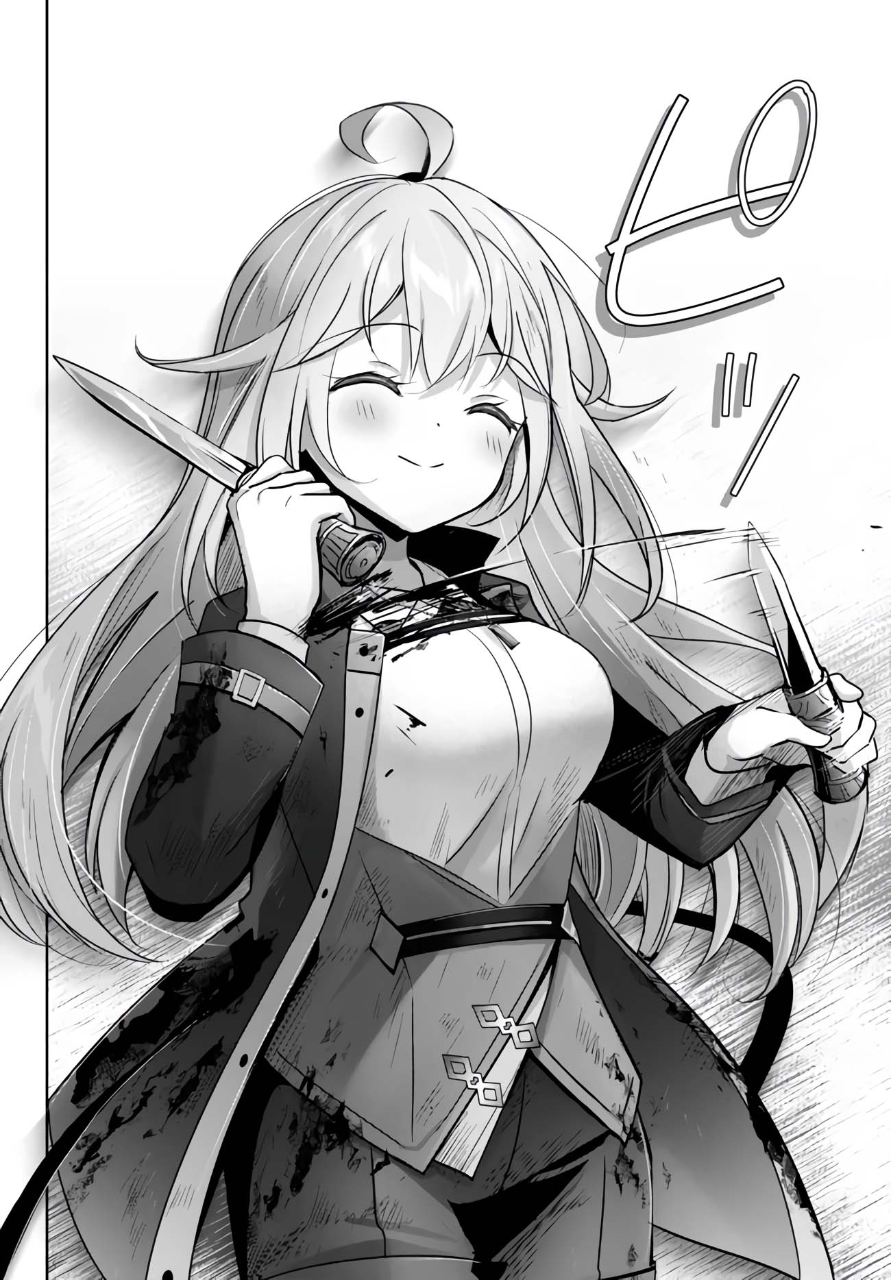The Jack-of-All-Trades Kicked Out of the Hero's Party: The Swordsman Who Became a Support Mage Due to Party Circumstances, Becomes All-Powerful Chapter 24 page 46 - Chapter 24: The Jack of All Trades talks about origins