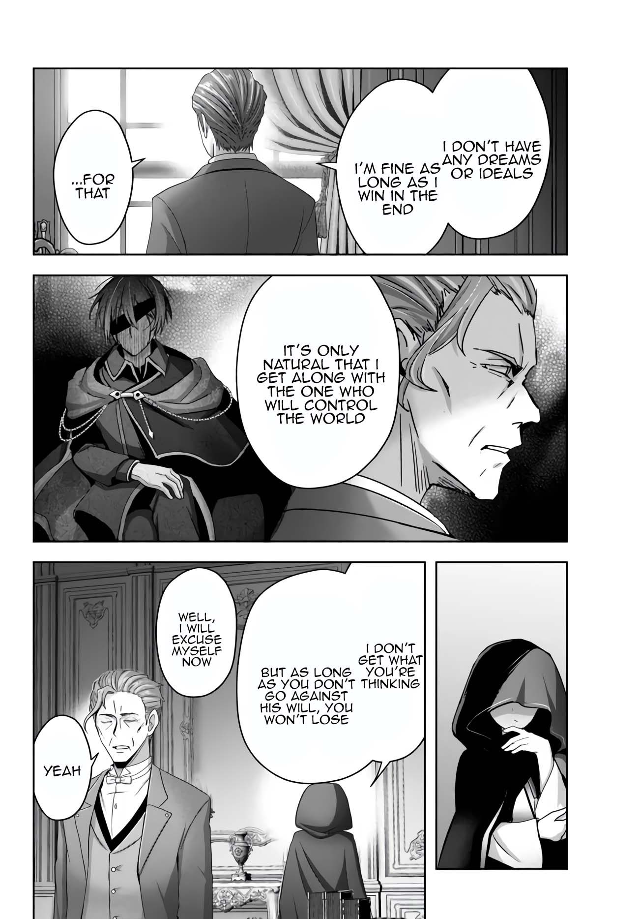 The Jack-of-All-Trades Kicked Out of the Hero's Party: The Swordsman Who Became a Support Mage Due to Party Circumstances, Becomes All-Powerful Chapter 26 page 16 - Chapter 26: The Jack of All Trade is getting targeted!