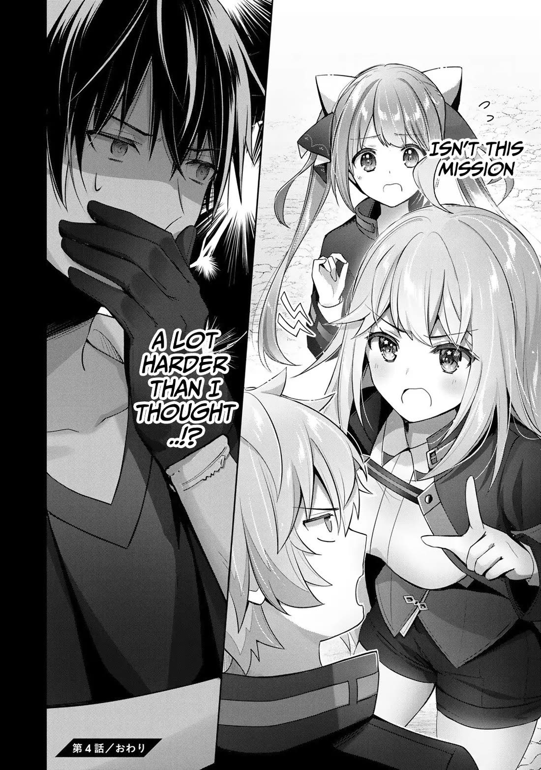 The Jack-of-All-Trades Kicked Out of the Hero's Party: The Swordsman Who Became a Support Mage Due to Party Circumstances, Becomes All-Powerful Chapter 4 page 34 - Chapter 4: The jack of all trades to relieve tensions