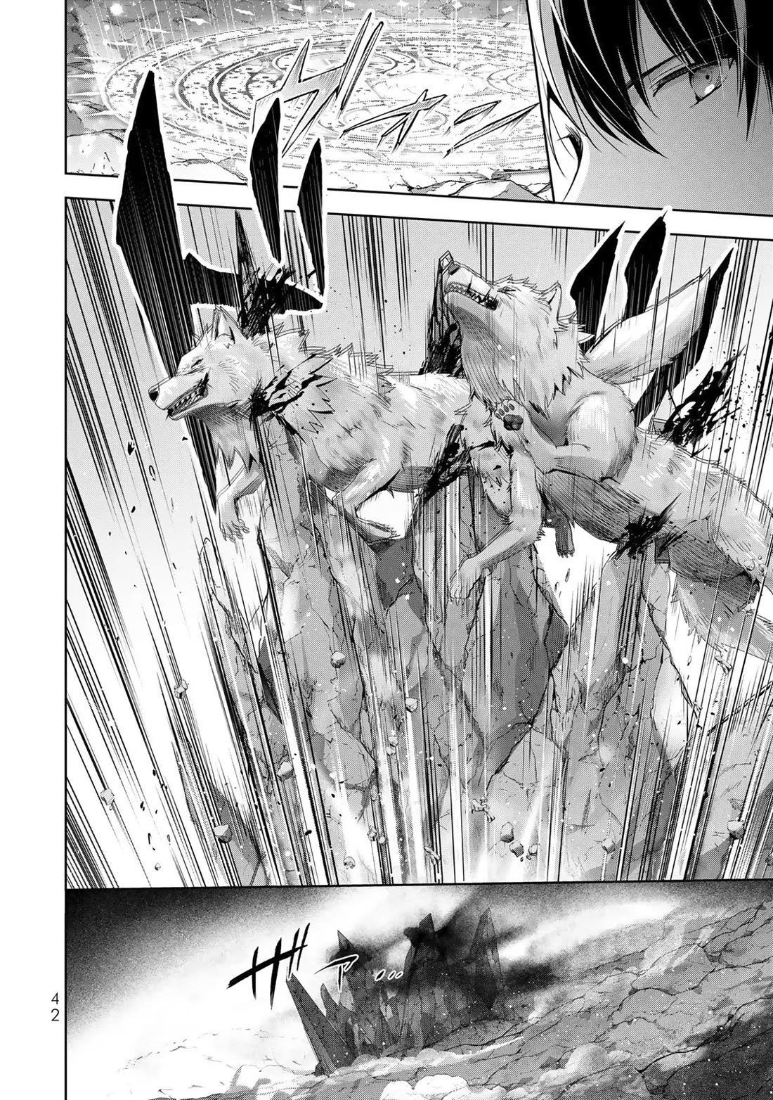 The Jack-of-All-Trades Kicked Out of the Hero's Party: The Swordsman Who Became a Support Mage Due to Party Circumstances, Becomes All-Powerful Chapter 5 page 9 - Chapter 5: The jack of all trades that won't return