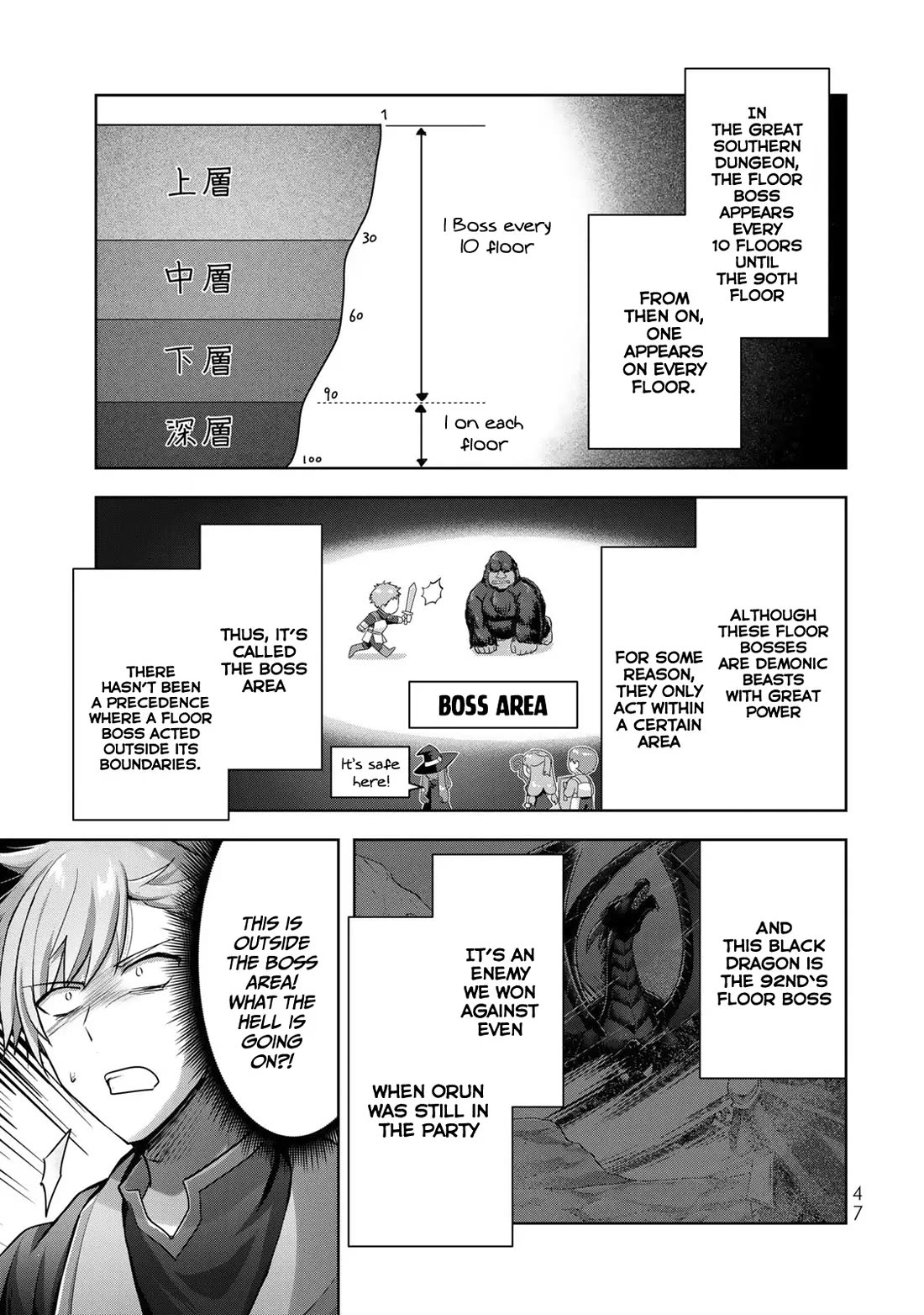 The Jack-of-All-Trades Kicked Out of the Hero's Party: The Swordsman Who Became a Support Mage Due to Party Circumstances, Becomes All-Powerful Chapter 9 page 4 - Chapter 9: The jack of all trades at the moment